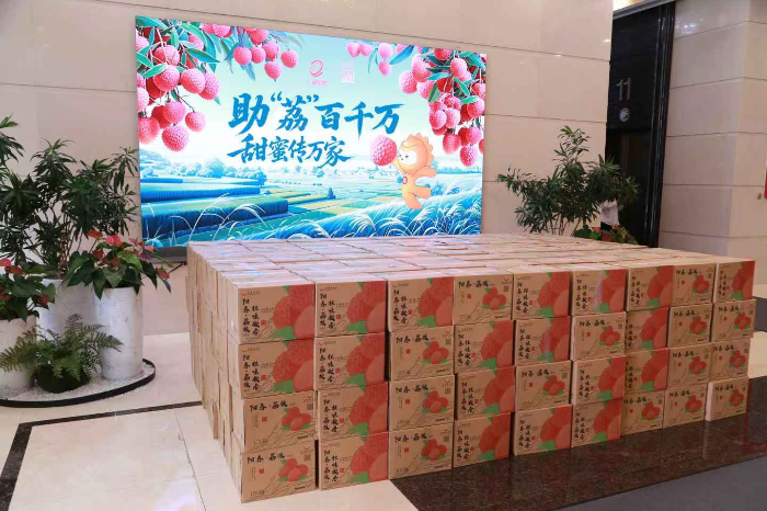 1. 腾博会诚信为本,专业服务!集团总部开展广东荔枝集中采购.png